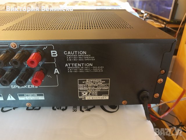 Pioneer A 339, снимка 9 - Ресийвъри, усилватели, смесителни пултове - 40770424