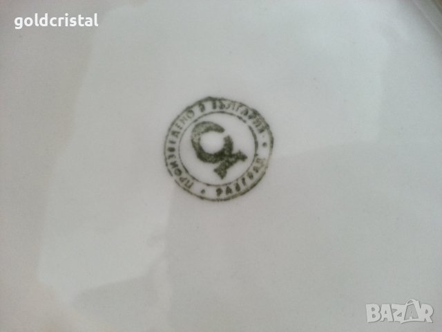 Стар български порцелан чинии , снимка 2 - Антикварни и старинни предмети - 39815508