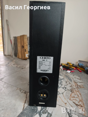 Тонколони Quadral CERTO MK V, снимка 4 - Тонколони - 52108494