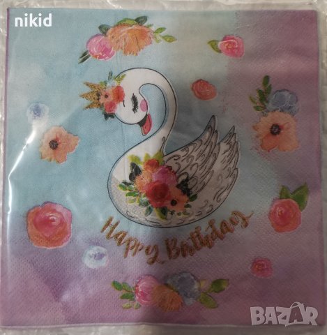 Лебед 10 парти салфетки рожден ден