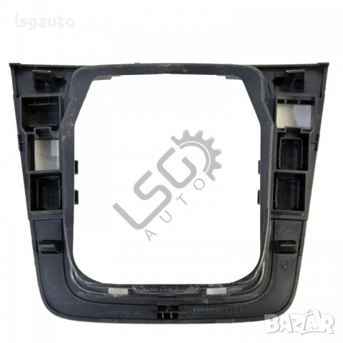 Лайсна около скоростен лост Volkswagen Passat (B6)(2005-2010) ID:94833, снимка 2 - Части - 39755947