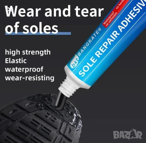 Лепило за подметки , снимка 2 - Лепила и силикон - 50750950