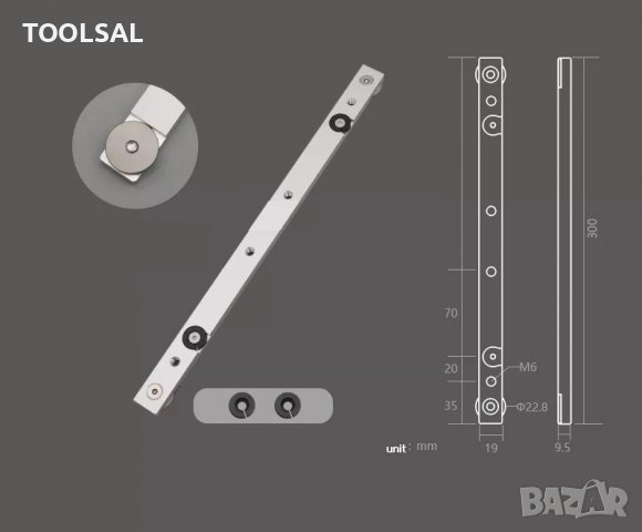 Плъзгач за алуминиеви профили Т слот  (T-track) 30cm със стопер, снимка 1