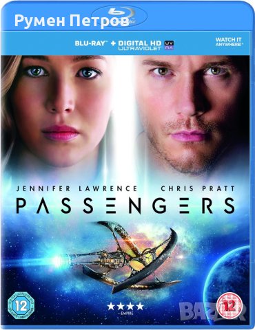 нов блу рей - PASSENGERS - без БГ субтитри, снимка 1