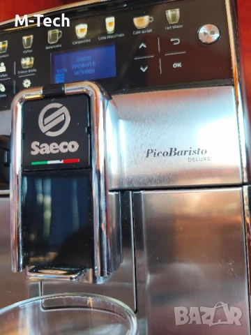 Кафеавтомат Saeco Pico Baristo  с Гаранция, Саеко, снимка 2 - Кафемашини - 50945306