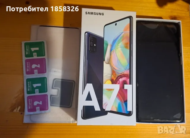 Samsung Galaxy A71 Dual sim/128GB Black, снимка 9 - Samsung - 56201229