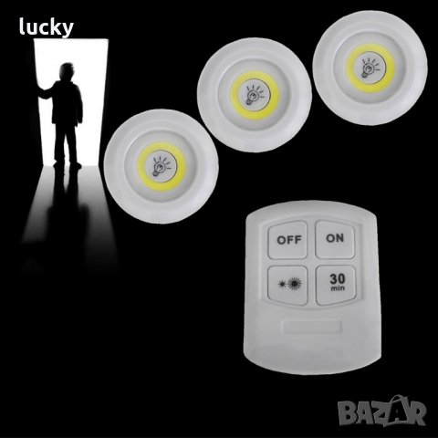 Безжични LED светодиодни лампи с дистанционно управление , снимка 10 - Лед осветление - 35519096