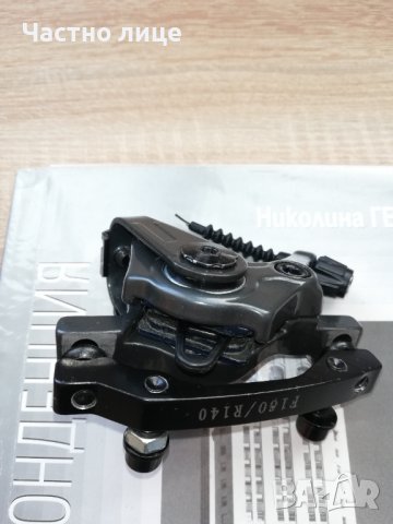 Задна капла 26, Спирачен апарат Tektro Dual, венец: Shimano Megarange 7 sp, снимка 7 - Части за велосипеди - 38244450