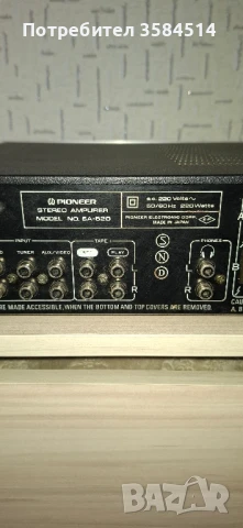 PIONEER - SA 520, снимка 9 - Ресийвъри, усилватели, смесителни пултове - 51317831
