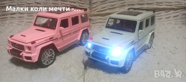 Метални коли - Мащаб 1:24, снимка 3 - Колекции - 49563002