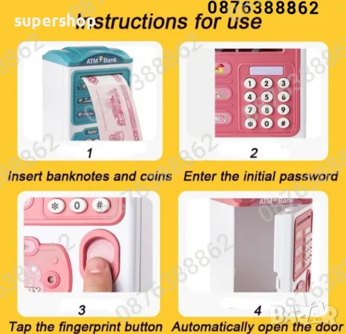Промоция!Детска Касичка Сейф за Банкноти и Монети с Парола и Пръстов Отпечатък, снимка 6 - Други - 48188485