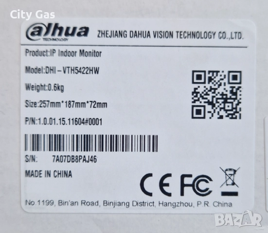 Домофонна система Dahua, снимка 7 - Други - 52934073