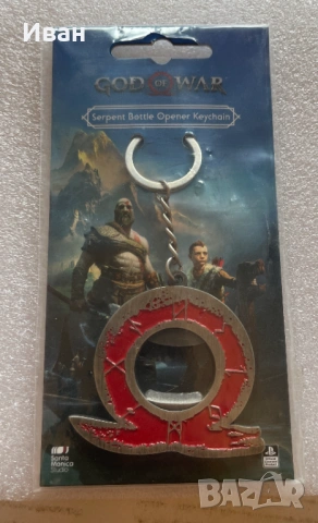 God of War Serpent ключодържател/отварачка – метален, рядък