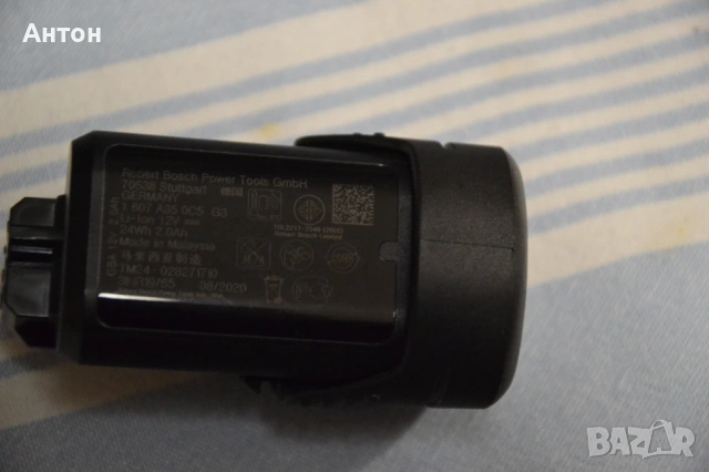 Оригинална батерия Bosch 12v 2.0Аh  , снимка 3 - Други инструменти - 36142800