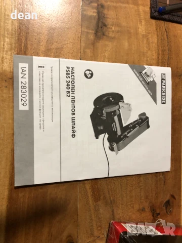 Настолен лентов шлайф, снимка 6 - Други инструменти - 50507941