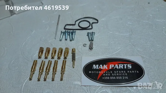 Keihin pwk Pwk s Кейхин пвк комплект карбуратор регулиране 