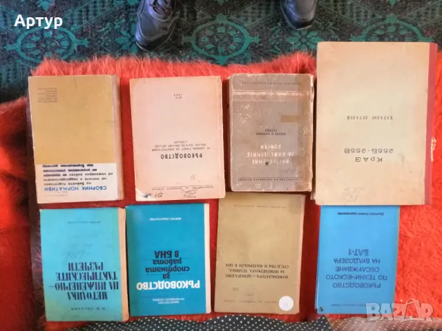 Книги, снимка 6 - Художествена литература - 17286878