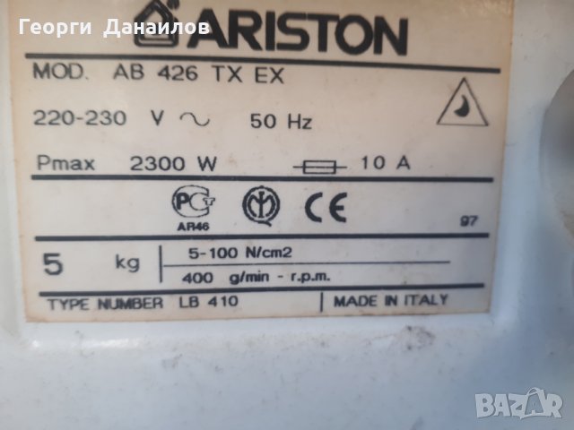 Продавам пералня Ariston AB 426 TX EX на части, снимка 13 - Перални - 29640553