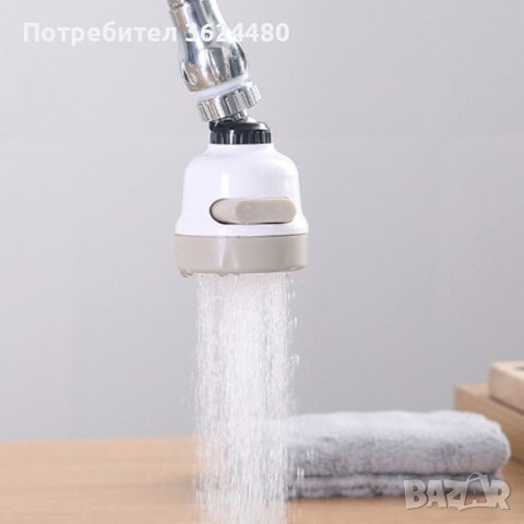 Аератор, накрайник за чешма с 3 функции, снимка 3 - Други - 39975564