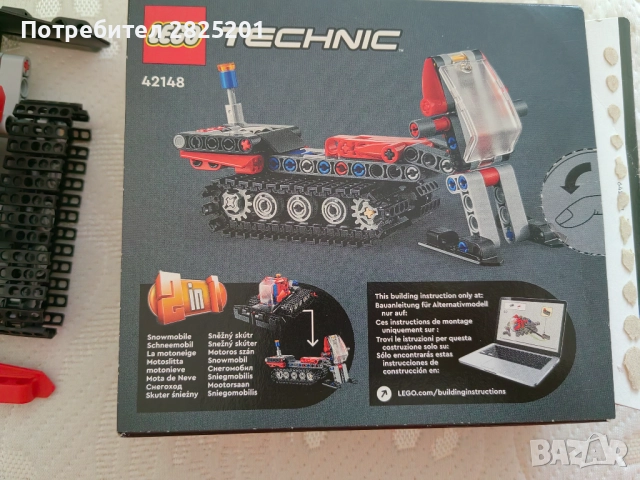 лего техник снегорин, снимка 3 - Образователни игри - 52584352