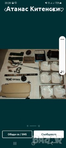 Авточасти за руски коли лада нива жигула москвич и други 0895486622, снимка 4 - Части - 34894525