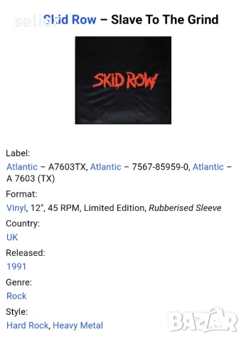 Skid Row ‎– Slave To The Grind Maxi Single 12 Издание 🇬🇧 UK 1991г-Limited Edition, Rubberised Slee, снимка 3 - Грамофонни плочи - 54317909