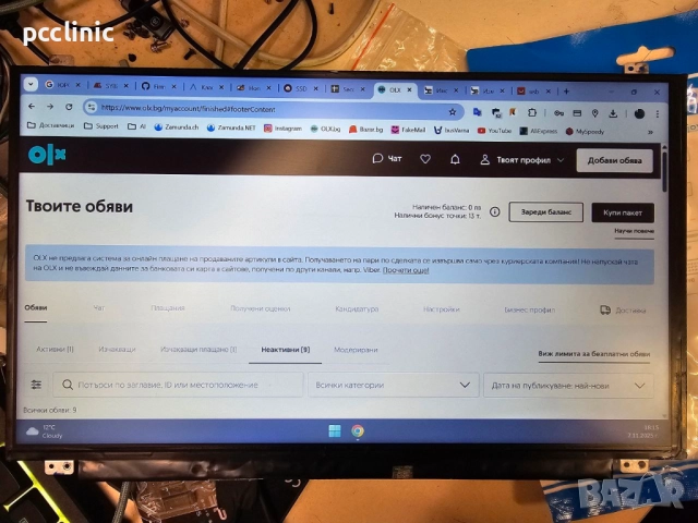 Матрица от лаптоп  15.6" inch NT156FHM-N41 | eDP | FullHD IPS, снимка 2 - Части за лаптопи - 52664525