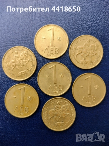 Стари български монети за всеки , снимка 5 - Нумизматика и бонистика - 52194692