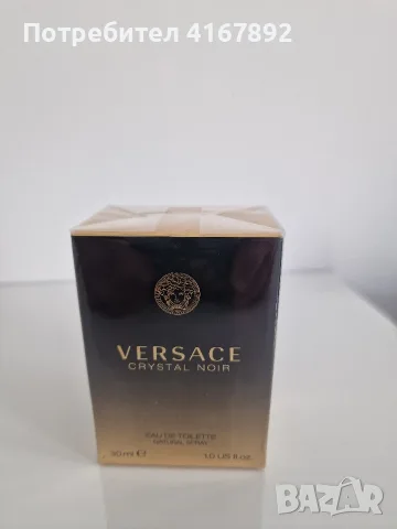 VERSACE CRISTAL NOIR