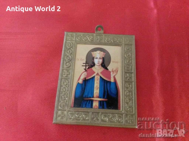 Лот Малки РУСКИ Икони Светци с Бронзова Рамка, снимка 2 - Антикварни и старинни предмети - 54350640