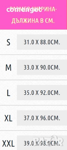 ДЕТСКИ и ДАМСКИ клинове BLACK PINK K-POP. Или поръчай с ТВОЯ идея!, снимка 4 - Детски клинове - 38857262