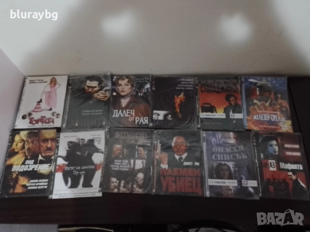 ДВД филми , снимка 10 - DVD филми - 49185834