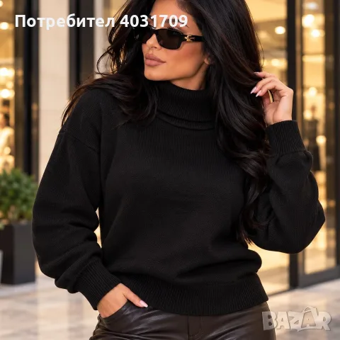 Дамски пуловер в 4 цвята 