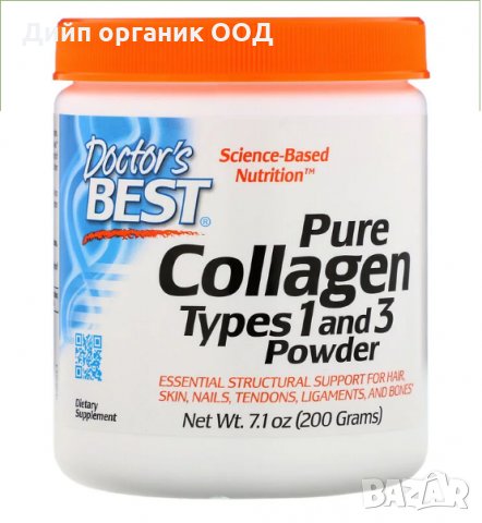 Чист Колаген Пептиди 200 гр | Хидролизиран тип 1-3 | Collagen Powder | Doctor's Best