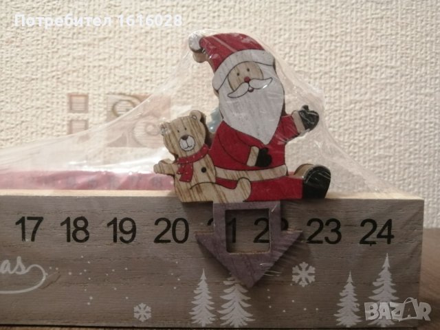 Дървени календари за отброяване на дните до Коледа., снимка 3 - Декорация за дома - 42478029