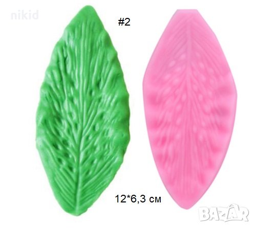 # 2 Голямо листо с изпъкнал релеф вейнър силиконов молд форма фондан смола глина шоколад