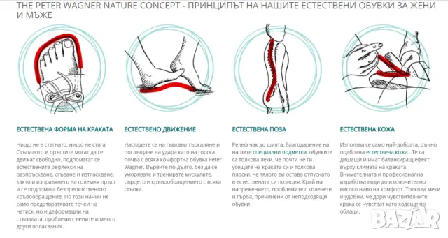 Helvesko Pipa  номер 41 , кожени обувки , снимка 3 - Дамски ежедневни обувки - 49376019