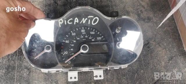 Километраж Kia Pikanto 