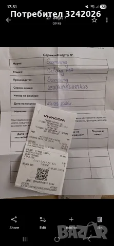 Samsung Galaxy A17 5G, снимка 4 - Samsung - 56320658
