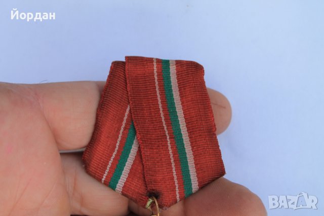Соц.орден за социалистическата родина, снимка 2 - Антикварни и старинни предмети - 40657971