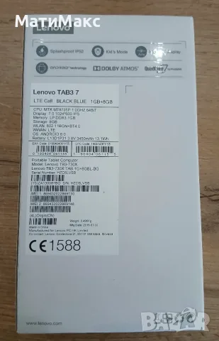 Таблет LENOVO Tab 3, снимка 2 - Таблети - 56323200