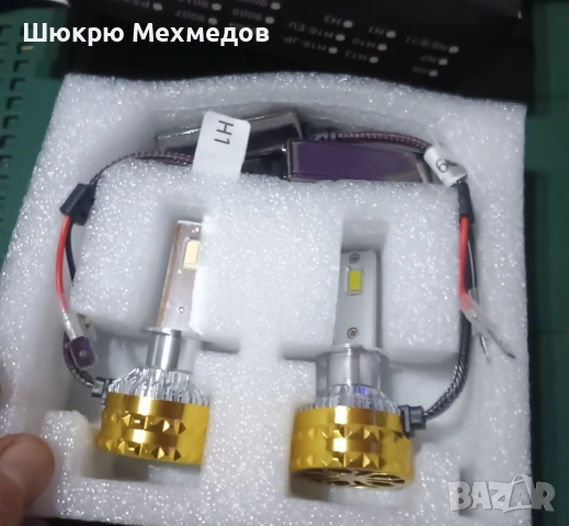 Лед за кола H1 9570 csp, снимка 5 - Аксесоари и консумативи - 53240155