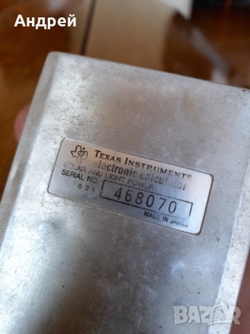 Стар калкулатор Texas Instruments TI-1766, снимка 5 - Други ценни предмети - 42611118