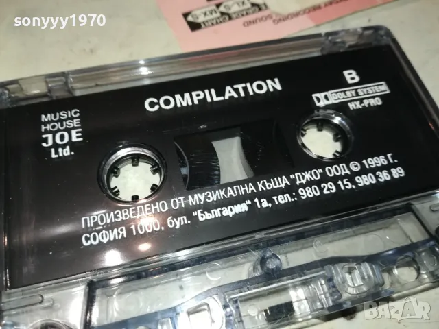 COMPILATION-TAPE 1111241124, снимка 4 - Аудио касети - 47923268