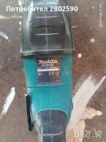 Саблен трион Makita BJR181 , снимка 3 - Други инструменти - 55772855