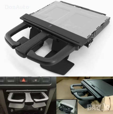 Поставка за чаши за Volkswagen Golf/Jetta/Bora MK4, снимка 3 - Аксесоари и консумативи - 53135718