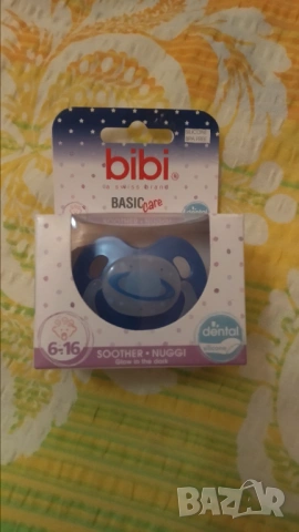 Лот от различни неща- 14 броя за 3 евро, снимка 8 - Колекции - 52253883