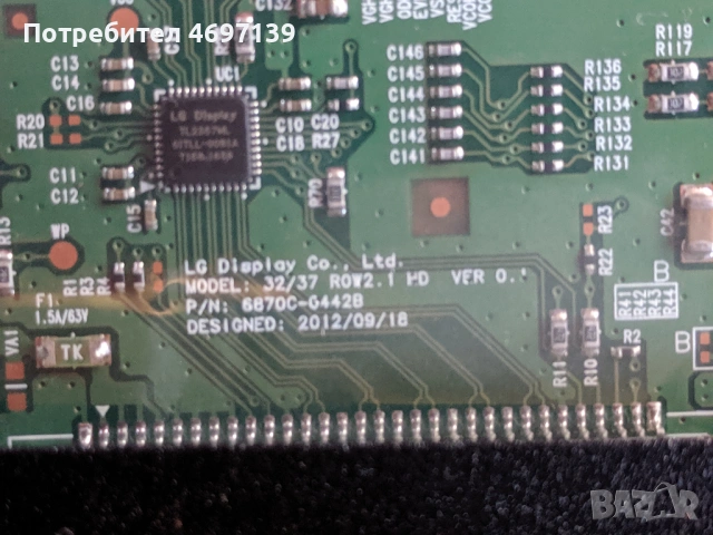 NEO LED-3222-CV9203H-Q42-HD VER 0.1 , снимка 7 - Части и Платки - 53078477