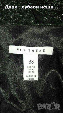 Нова рокля в зелено и сребристо ГО до 100см.🍀❤S/M,M❤🍀арт.4318, снимка 5 - Рокли - 37045843