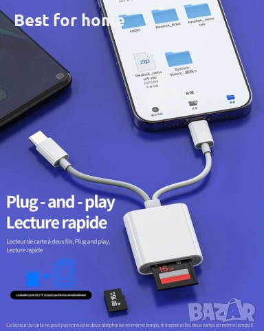 Четец за SD карти за iPhone, снимка 3 - Друга електроника - 52613364
